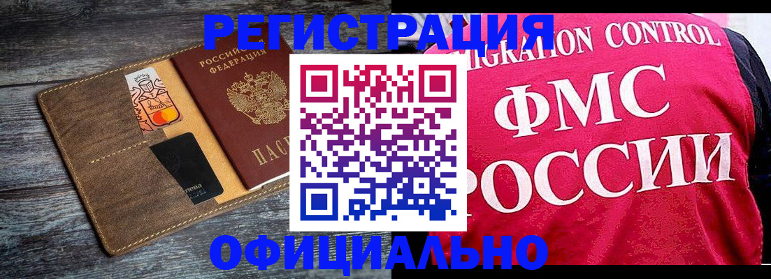 регистрация для дет. сада в Барыше