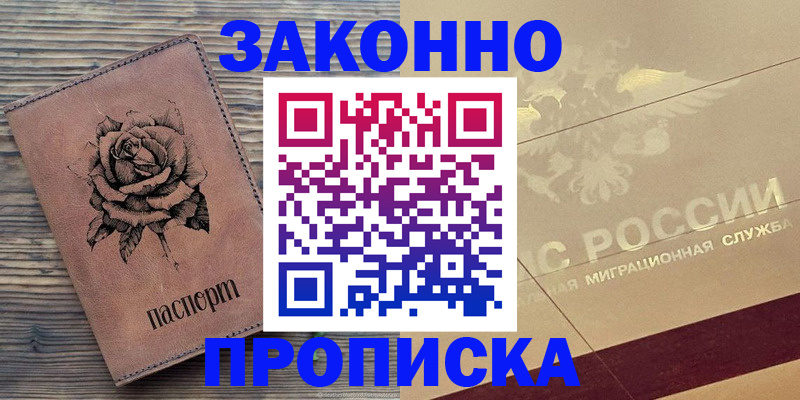 регистрация для школы в Барыше